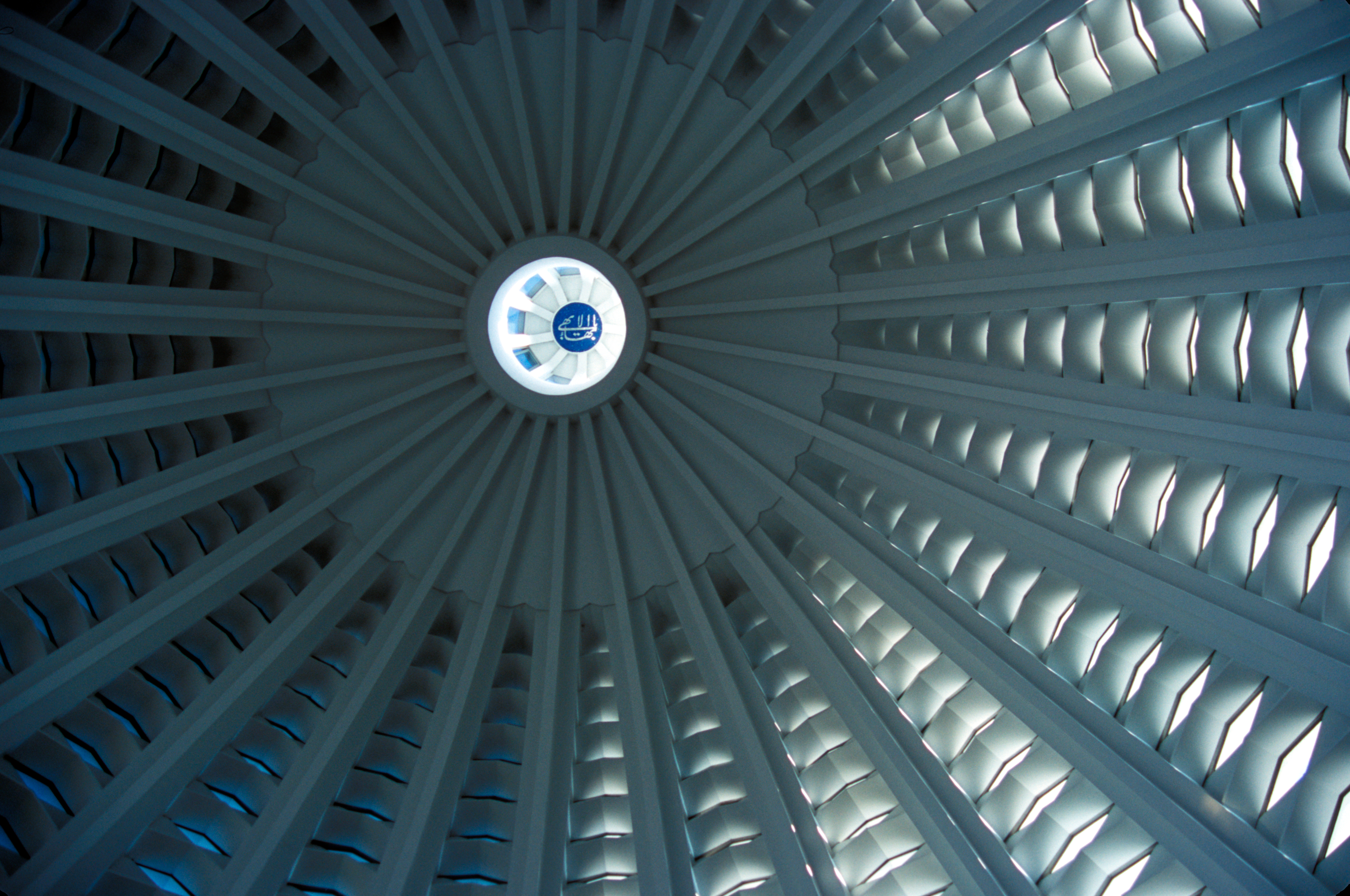 Fifth Bahá'í House of Worship, Continental  -  Hofheim-Langenhain, Germany, Europe